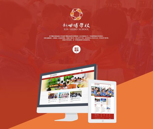 杭州亿校云信息技术