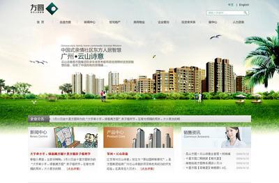 杭州企业网站建设指南 从网络公司到萧山、下沙网站制作全解析