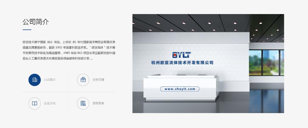 杭州网站建设公司精选大全 企业建站实用指南与避坑攻略