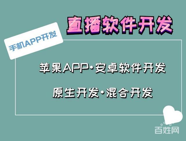 杭州滨江网站建设指南 从百姓网到企业官网的数字化之路