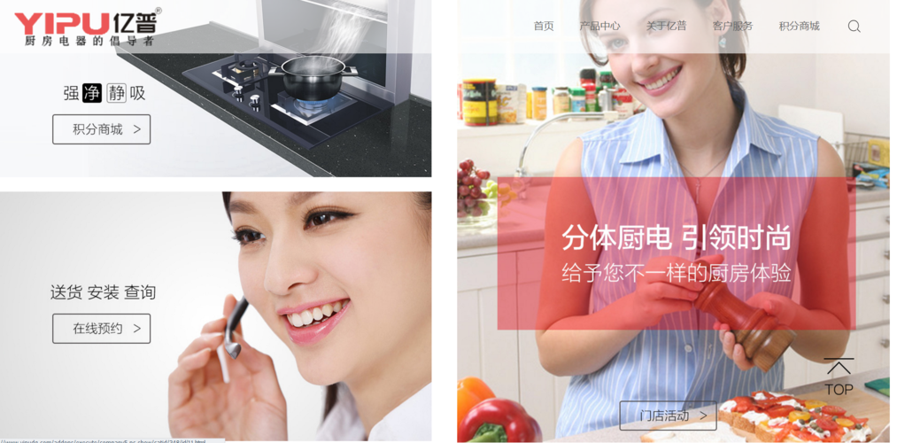 杭州网站建设